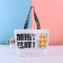 手提外贸蛇皮提花编织袋