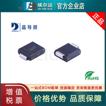 ����΢ SMCJ8.5A/GDT SMCJ8.5CA/BDT 8.5V SMC TVS˲̬���ƶ�����