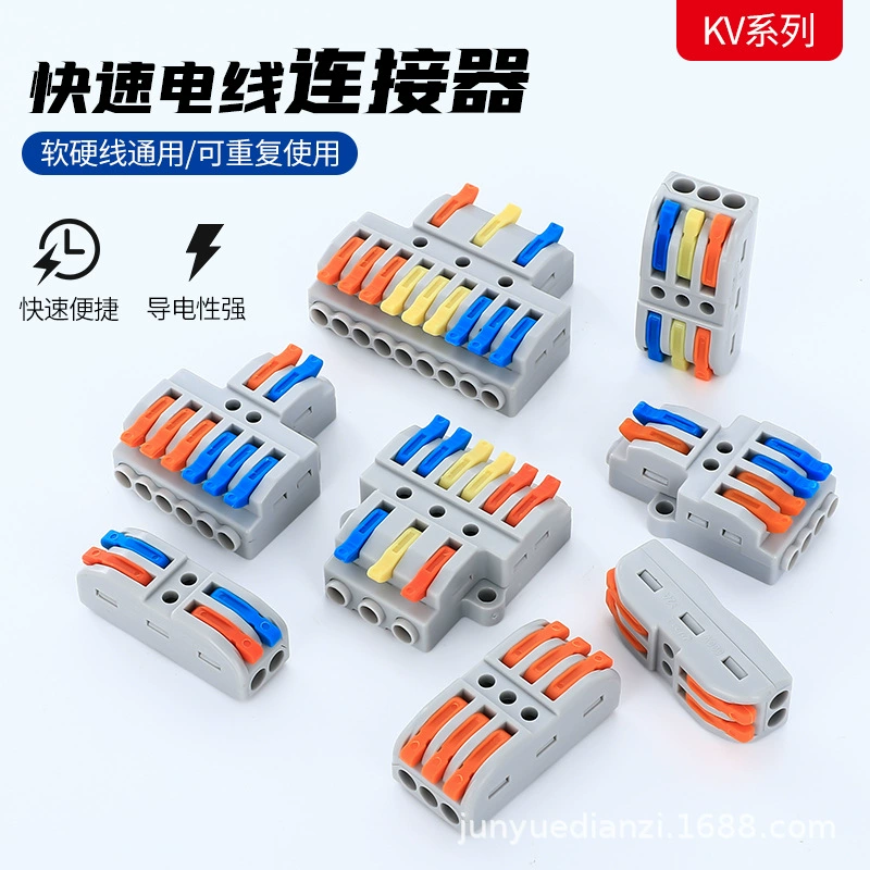 Быстрая Клеммная колодка KV-212 KV-313 KV-424 KV-426 KV-436 Разъем