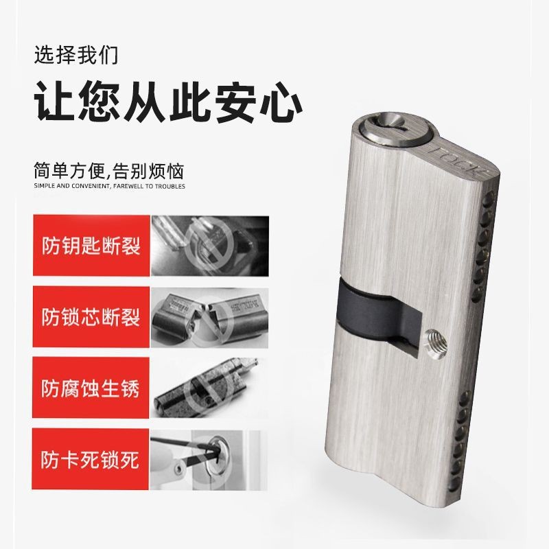 Cilindro de cerradura doble de cobre estándar europeo grande 70 con inserción de llave de doble cara en ambos extremos, mecanismo de cerradura para puerta de dormitorio antirrobo y antiapertura.