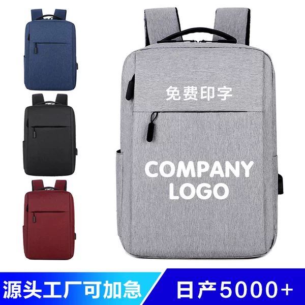 Cross-border large-capacity men's usb computer bag 16 inch business commuter waterproof shoulder bag custom printed logo