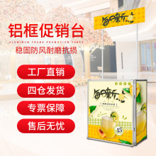 HPAI 铝合金折叠便携式超市商场活动地推宣传拉网展示台 促销台