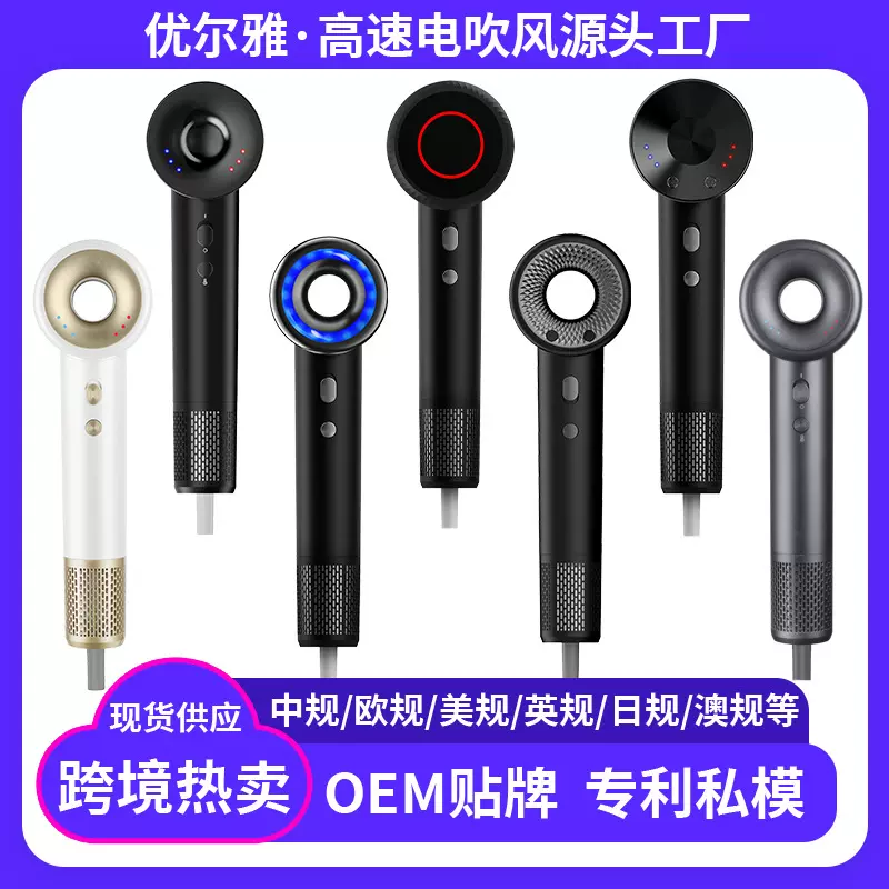 跨境11万转高速吹风机家用负离子发廊大功率吹力恒温无叶电吹风筒