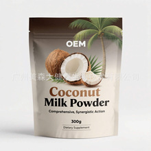 oem���SԴ�^��������Ҭ���̹��w���coconut milk powder