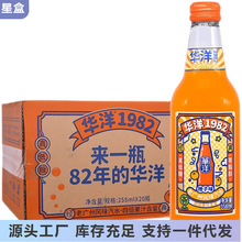 华洋1982 橙子味358ml*20玻璃瓶 味汽水碳酸饮料 凤梨 橘子 西柚