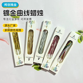 一次性餐具;蜡烛;一次性刀叉勺