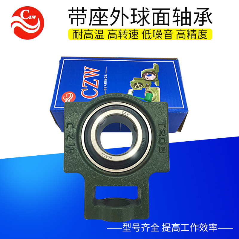 工厂生产无锡CZW带座外球面轴承 UCT310 T312滑块座 纺机专用农机