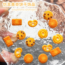 ����ʳ����֬������ͽ��ֹ�diyС��Ʒ��ɫ����������׿�ͨ��Ʒ