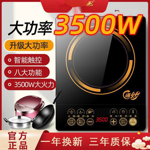 ���๦�ܰ�3500W�򱬳�����늷�ˮȫ�׺���늴Št���àt��