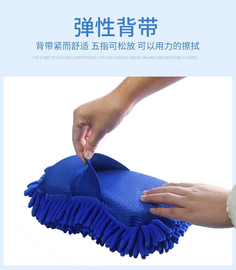 Chenille Car Wash Sponge, Thickened Fluorescent Green Car Cleaning Mop, Soft and Portable Automotive Supplies