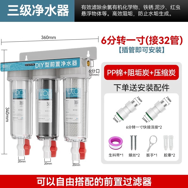 Filtro frontal de dos etapas gruesas antiexplosiones de drenaje de aguas residuales de varias etapas 4 minutos de gran flujo de agua del grifo filtrada