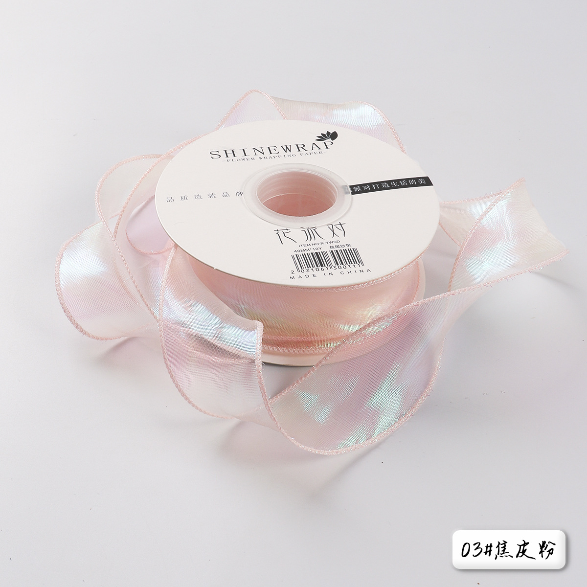 Fabricantes de fiestas de flores al por mayor fantasía colorida cola de pescado hilo flor fresca embalaje de ramos de cintas de envases de cintas de flores venta caliente transfronteriza