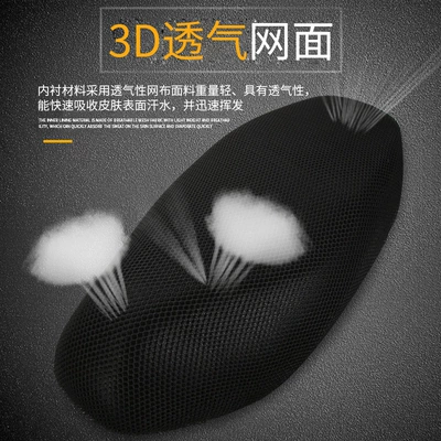 Electric car cushion: Cover Electric Vehicle Breathable Waterproof