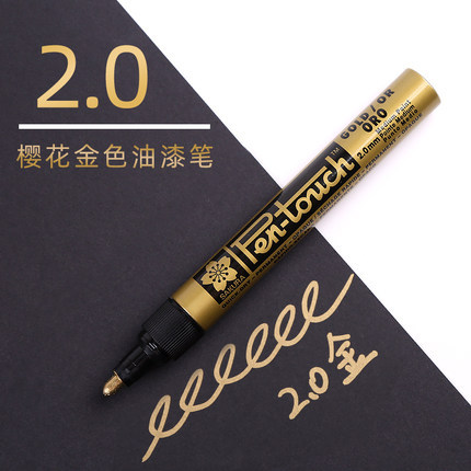 Sakura flor de cerezo papelería pintura pluma rotulador blanco oro plata arte resaltar pluma pintura reparación firma pluma