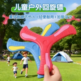 飞碟、飞盘;游泳辅助用品;泳镜