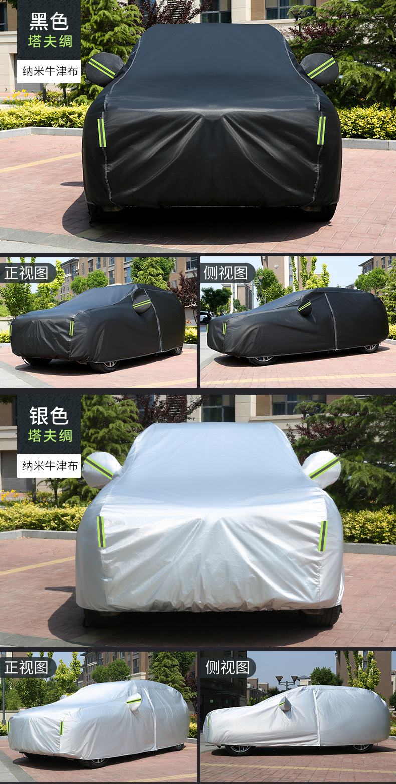 Mazda Cx5 Cx4 Cx3 Special Car Cover, Sun Protection, Rain Protection, Heat Insulation, Universal Car Cover, Car Cover