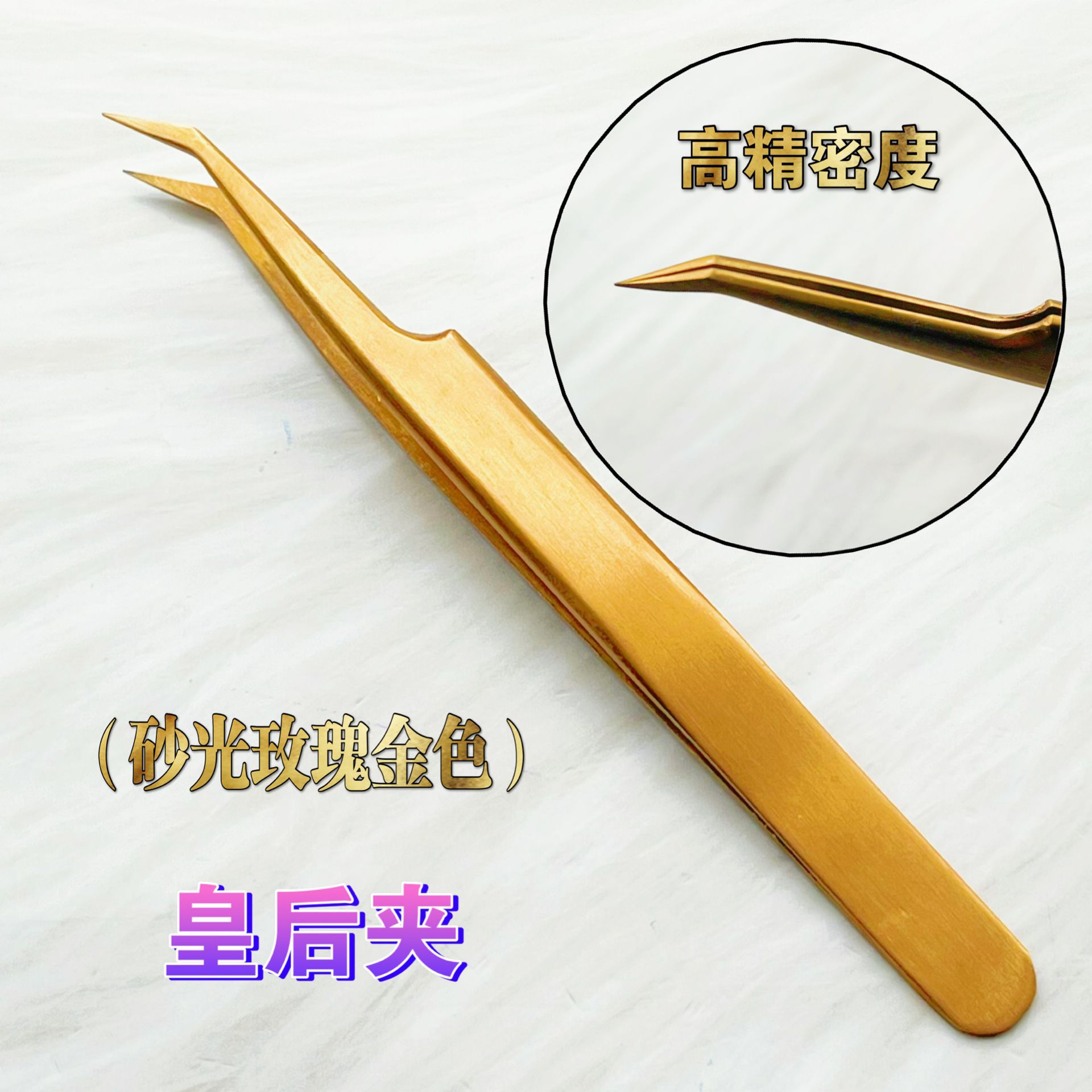 (샌드 로즈 골드) 퀸 클립