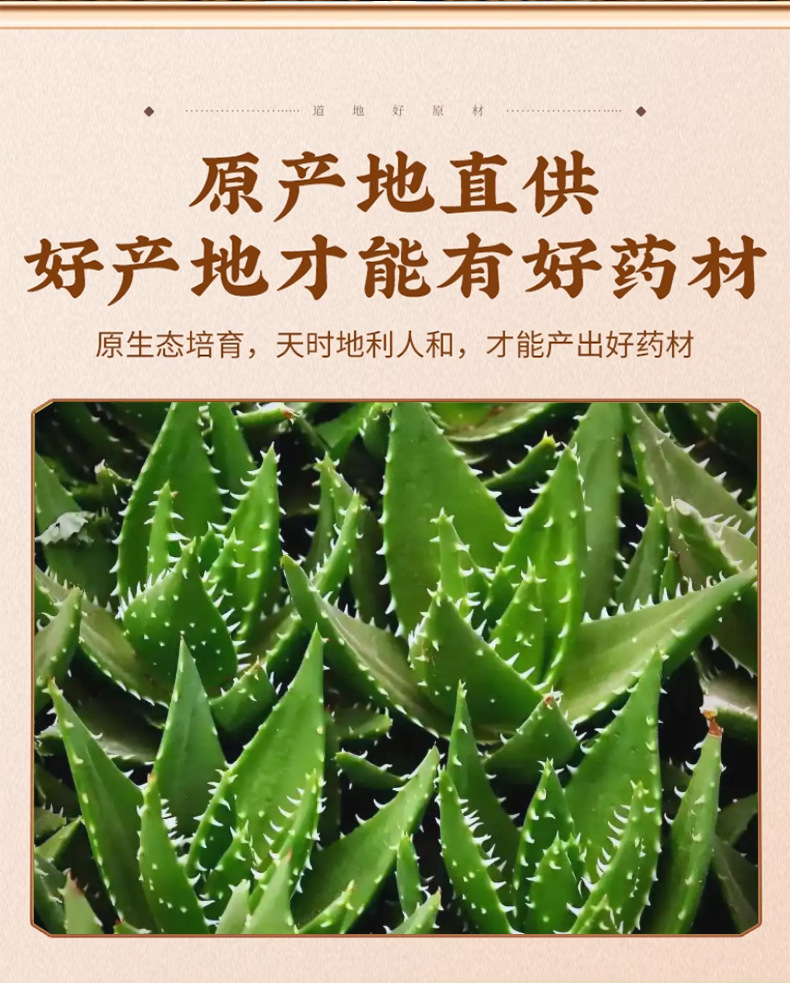 Dried Aloe Vera Lu Hui 500g Bag Traditional Chinese Herb for Decoction and Herbal Use key features