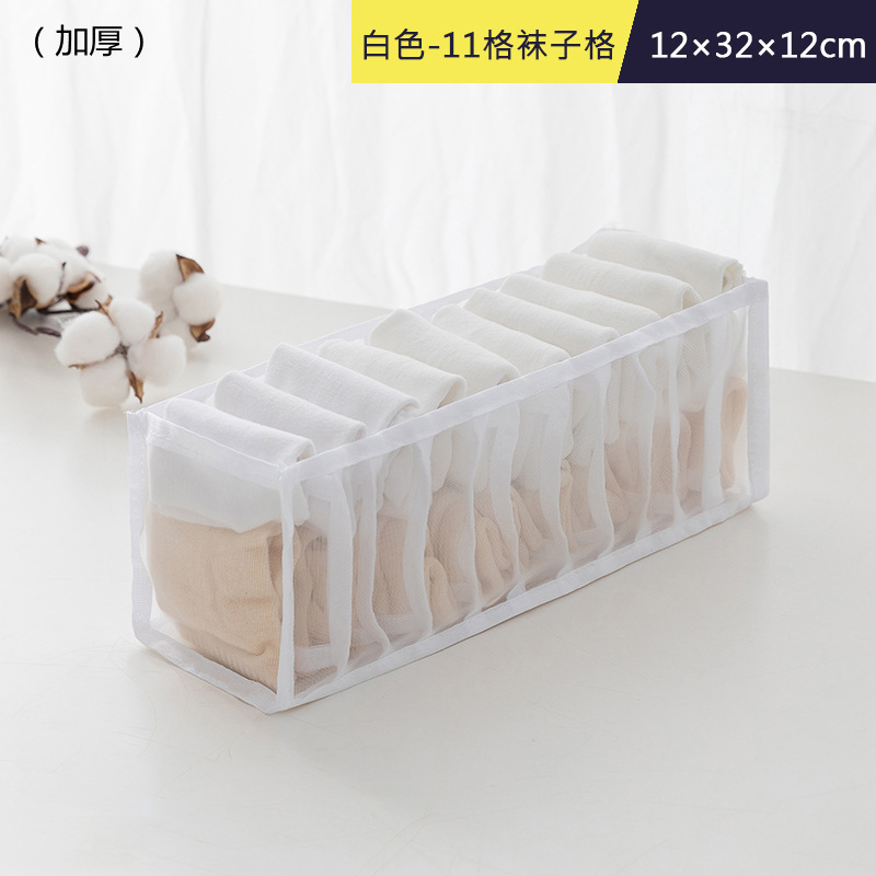 Caja de almacenamiento de ropa interior calcetines artefacto sujetador ropa interior de mujer tipo cajón separado Plaid armario caja de almacenamiento hogar