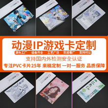 ����NFC�Α������Ԯ�ư������aоƬpvc��Ƭ