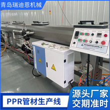 ȫ�ԄӴ�������PPR�ܲ����a����·ˮ���O������