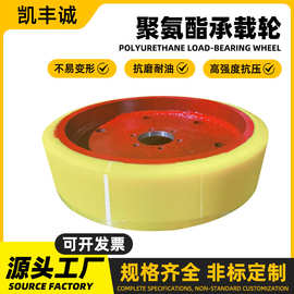 聚氨酯承载轮定制4/5/6寸铁芯抗磨PU轮主动轮PU键槽单轮聚氨酯轮