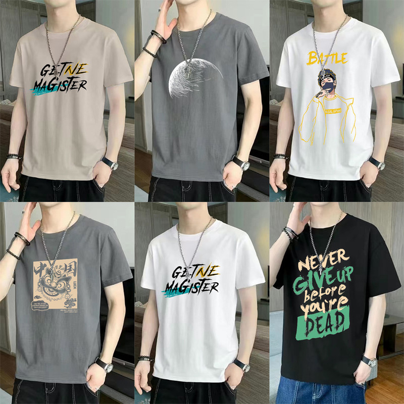 Summer New Short-Sleeve Loose T-Shirt Men's Trendy Casual Fashion Base Shirt Export Surplus