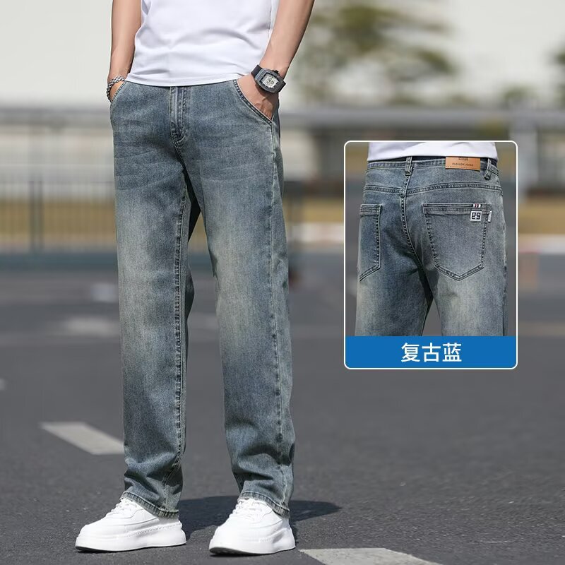 American-Style Autumn and Winter Retro Jeans for Men, Loose Straight-Leg Large Size Long Pants, Men's 2026 New Casual Pants