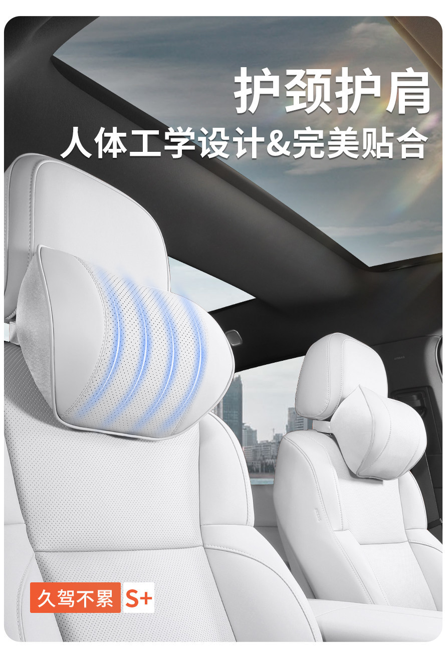 Jize 7X Headrest Neck Pillow 007Gt 001 009 Car-Specific Lumbar Support Car Interior Car Headrest Lumbar Support