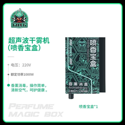 Car Aromatherapy Disinfection Machine, Nano Mist Disinfectant for Indoor and Car Use, Removes Odors, Smoke Smells, Sterilizes, and Leaves a Long-Lasting Fragrance (Hava təmizləyiciləri) - car-atomizing-aromatherapy-machine