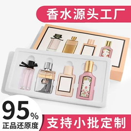 女士香水;男士香水;中性香水