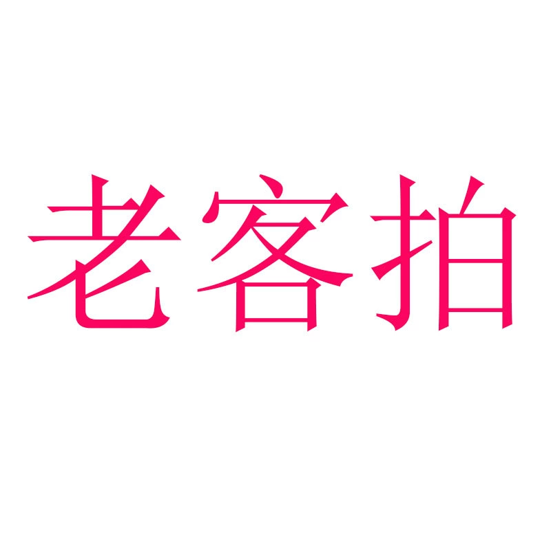 Новая щетка для швов на ногах для клиентов