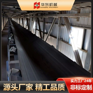 定制生产矿工隧道皮带输送机 煤炭矿石砂土带式传输系统输送带