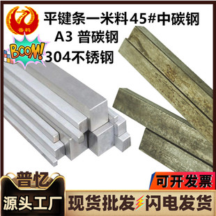 �F؛1��ƽ�I�l45#̖��̼�A��ƽ�I�NGB1096�ķ��I304���P�ƽ�I��