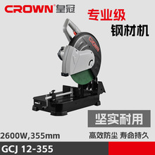 �ʹ�220v�����и�CGCJ 12-355��̨ʽ�๦�ܼ���䓲Ľ����Ͳ�