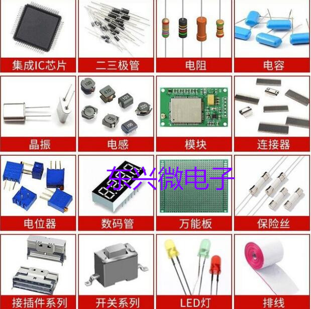 厂家直销 L7805 L7805CV三端稳压管 大芯片TO220特价现货