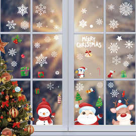 跨境圣诞老人贴纸墙贴静电贴橱窗玻璃贴画冰箱衣柜橱窗装饰品