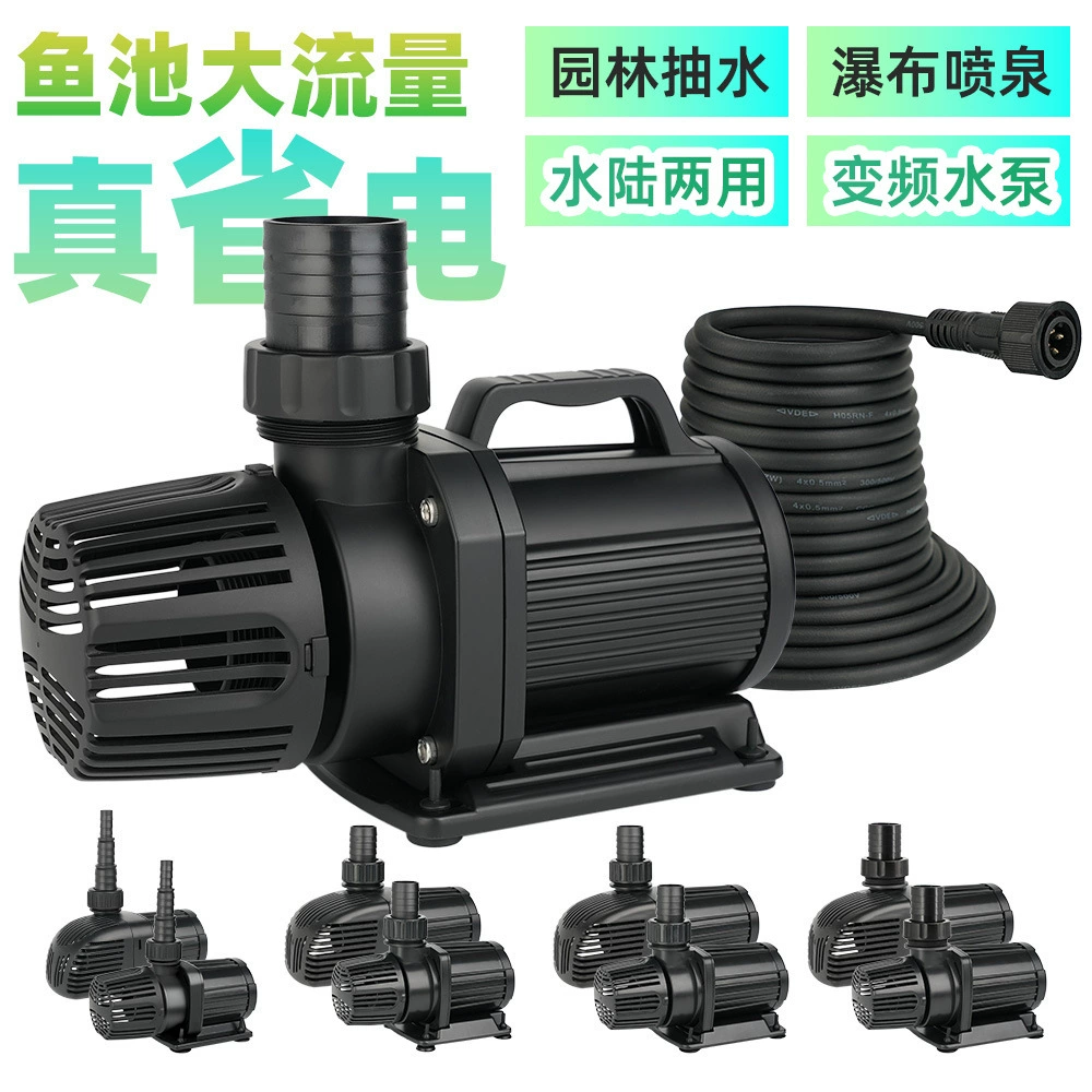 Погружной насос для аквариума и пруда водопад насос переменной частоты бассейн циркуляция воды насос переменной частоты амфибия