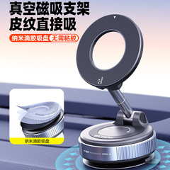 K007ドリップ用撮影吸盤真空吸着マグネット式携帯電話ホルダー車載携帯電話ホルダーカーナビ吸引力