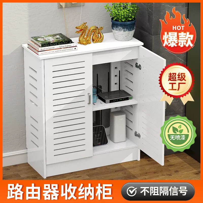 收纳盒多媒体柜箱插排弱电箱监控网络落地线收纳柜储物客厅收纳