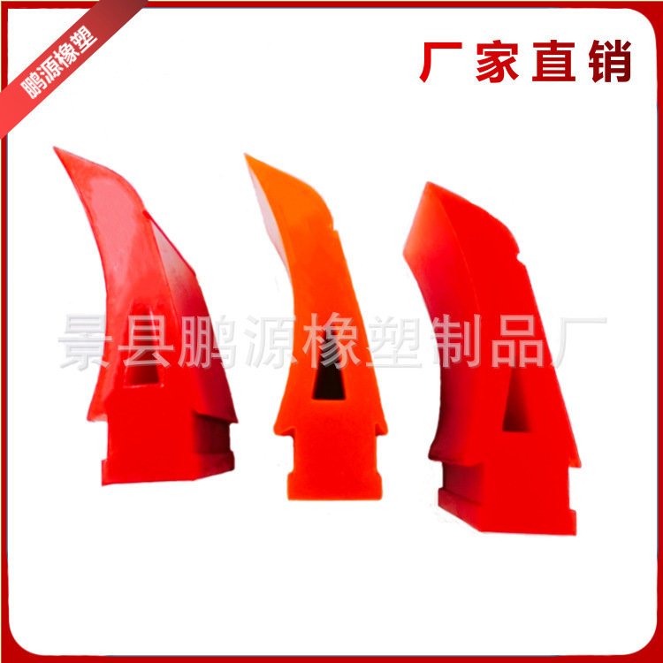 厂家供应三烨鸠尾式刮刀珀挺刮刀皮带机清扫器聚氨酯刮刀