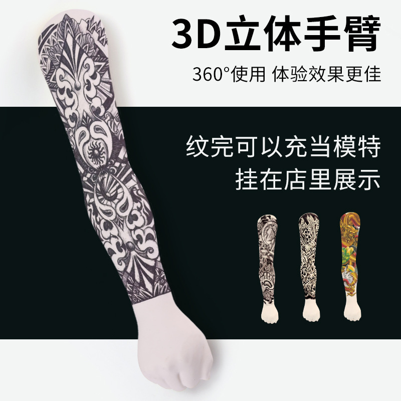 Rongtian Tattoo Arm Practice Model Flower Arm Silicone Fake Hand Model Doll 3D Realistic Skin Cross-Border Wholesale Rongtian Tattoo Arm Practice Model Flower Arm Silicone Fake Hand Model Doll 3D Realistic Skin Cross-Border Wholesale