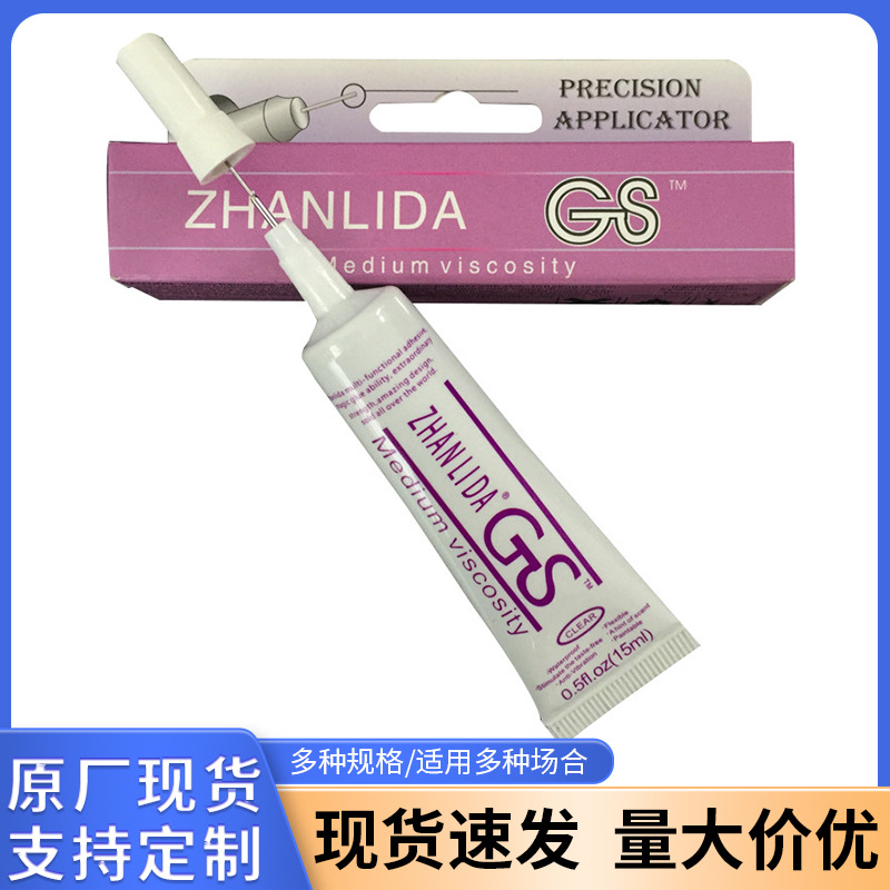 珠宝钟表首饰修复胶水手机维修胶细针插式g-s胶水全透明性软性胶