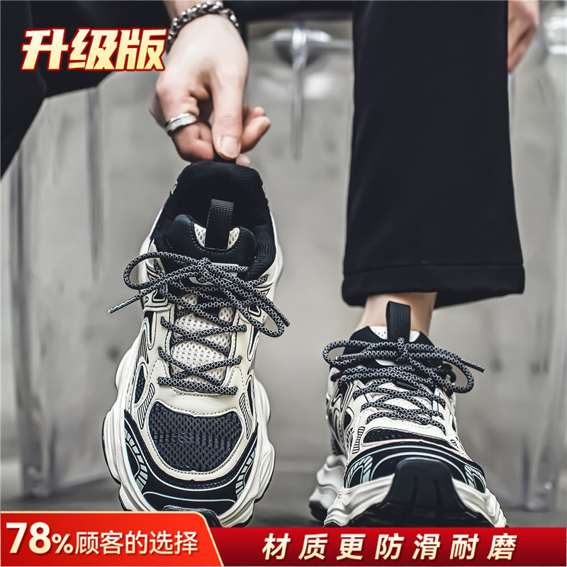 Putian zapatos de hombre primavera, estilo de Hong Kong, zapatos de papá, zapatos deportivos de malla casuales de invierno