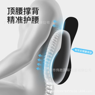 Waist support Seat, Waist Support for Long
