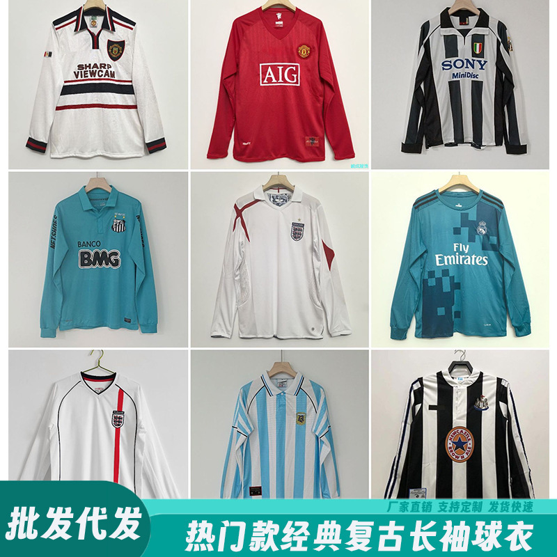 長袖レトロジャージサッカーユニフォームレアルマドリードマンチェスターユナイテッドイングランドアーセナルポルトガルインターミラノACレプリカジャージ|undefined