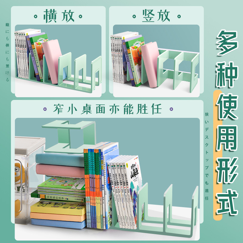 Estante de lectura de libros de soporte de libros de escritorio estante de libros de escritorio fijo de almacenamiento de libros particionador de escritorio estante de escritorio