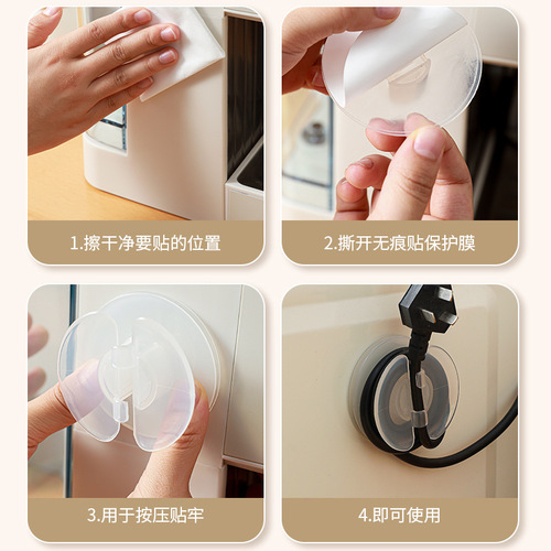 New Multifunctional Data Cable Plug Organizer Hook No-Drill Kitchen Plug Mount Organizer for Small Items