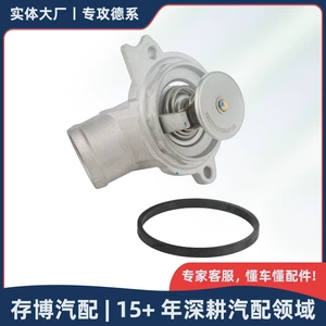 1122030275 1122000015 Thermostat Suitable for Mercedes-Benz M112 /M113/71 2000-2018