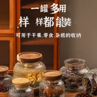 Ретро узор стеклянная герметичная банка для кухни банка для хранения круглый высококачественный пищевой резервуар для хранения акации деревянная крышка с большим ртом